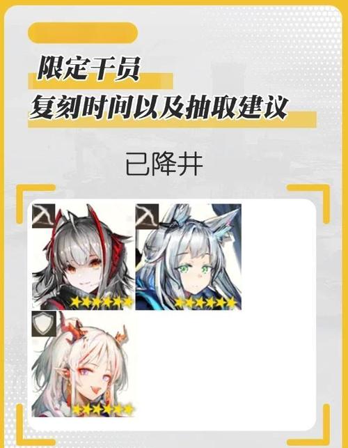 明日方舟tap账号能买吗