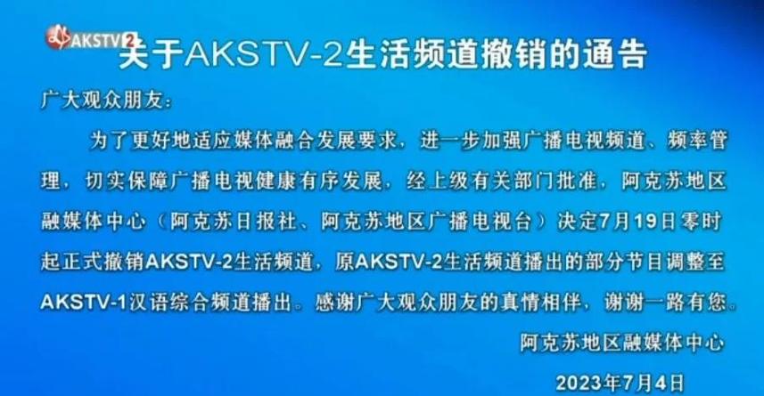 福建电视台停播频道图标