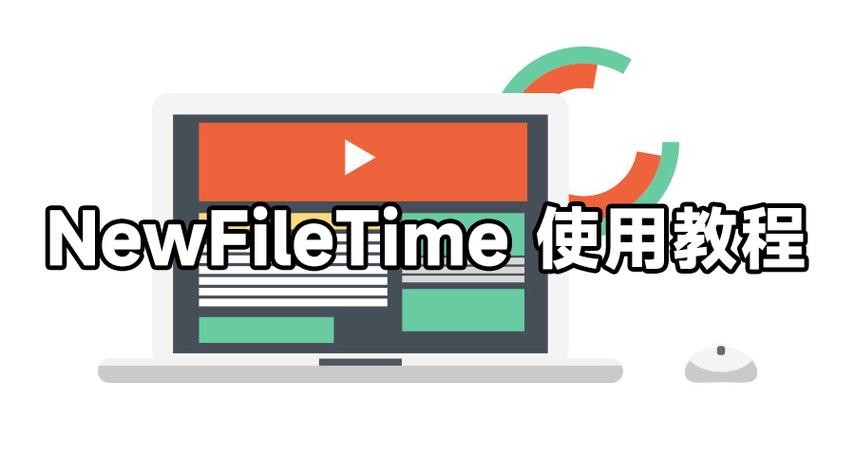 毫秒和秒的换算单位缩略图