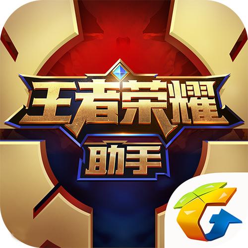 王者排位辅助功能怎么开