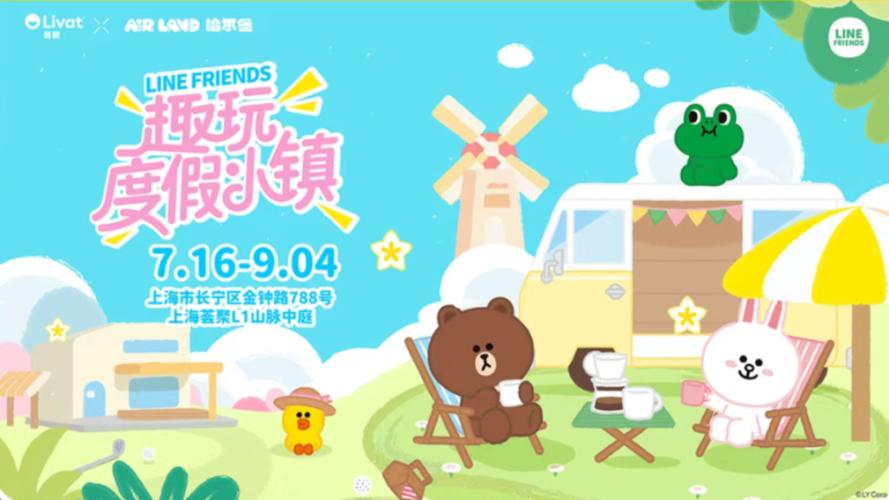 荟聚动漫官网缩略图