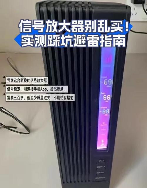 微信避雷挂在哪里买