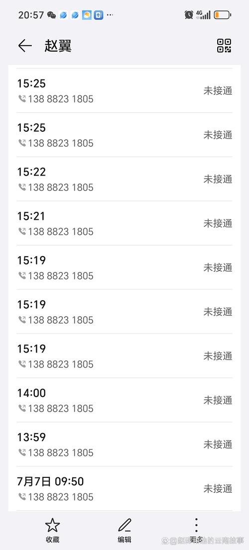 荣耀总部投诉电话9558有用吗缩略图