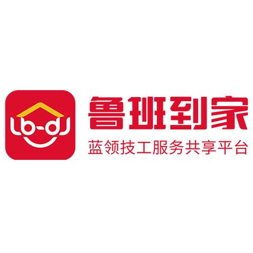 鲁班到家app图标