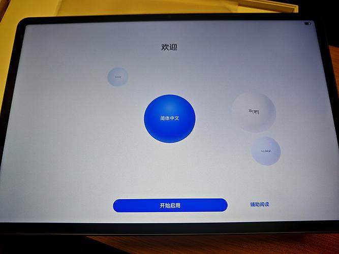 华为平板拨号键在哪里