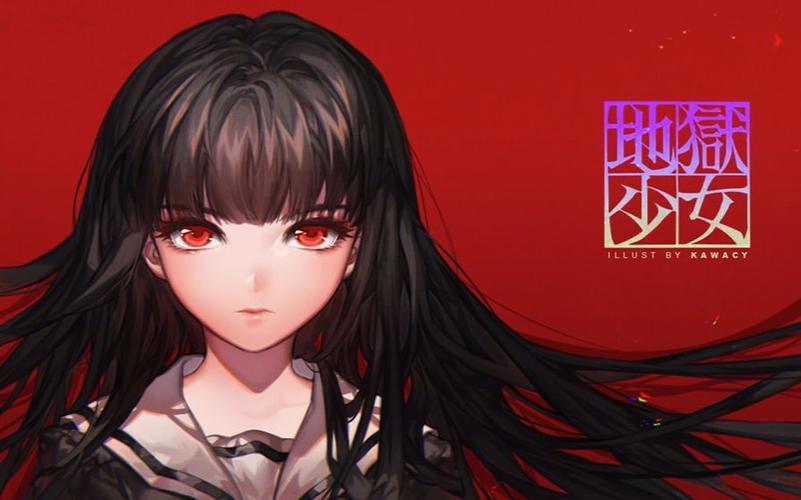 地狱少女 三鼎评价图标