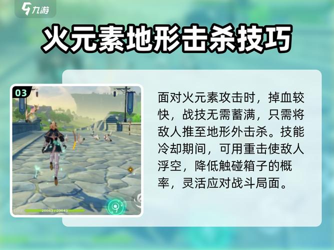 原神琴怎么获取游戏截图