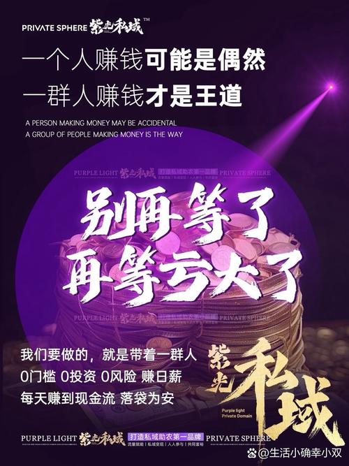 走步赚钱是真的吗缩略图
