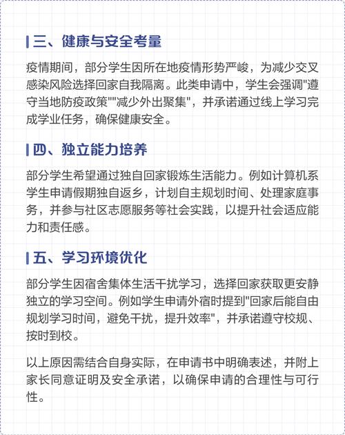 约会让女方自己打车回家