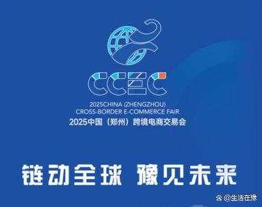 中国加密货币交易所缩略图