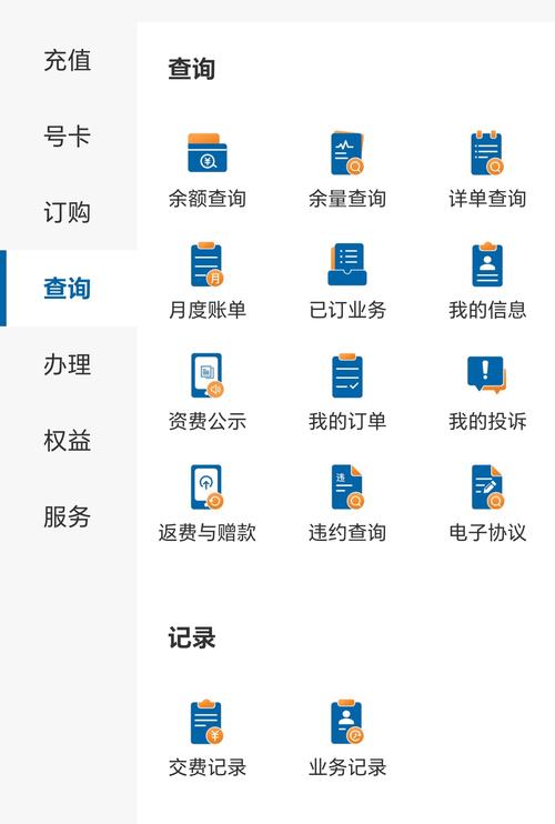 中国广电app下载安装手机版游戏截图