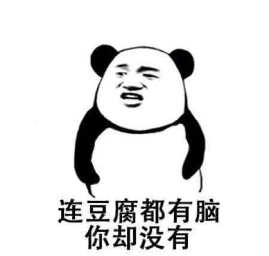 斗图输入法表情包使用方法