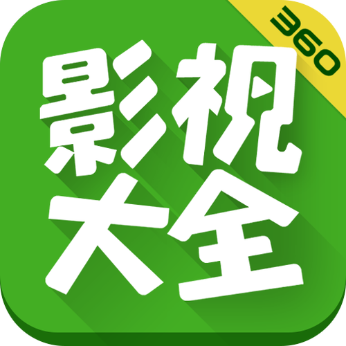 16影视2022最新版本绿色安全下载图标