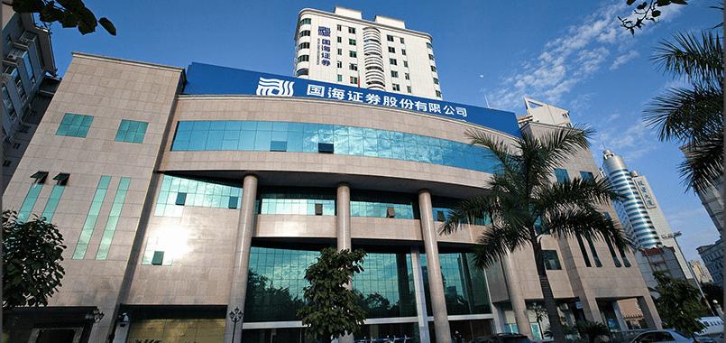国海证券公司官网缩略图