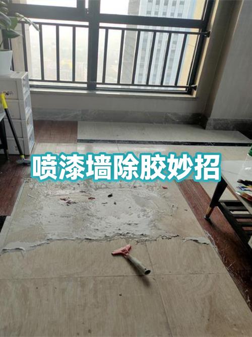 喷漆小广告的怎么除掉