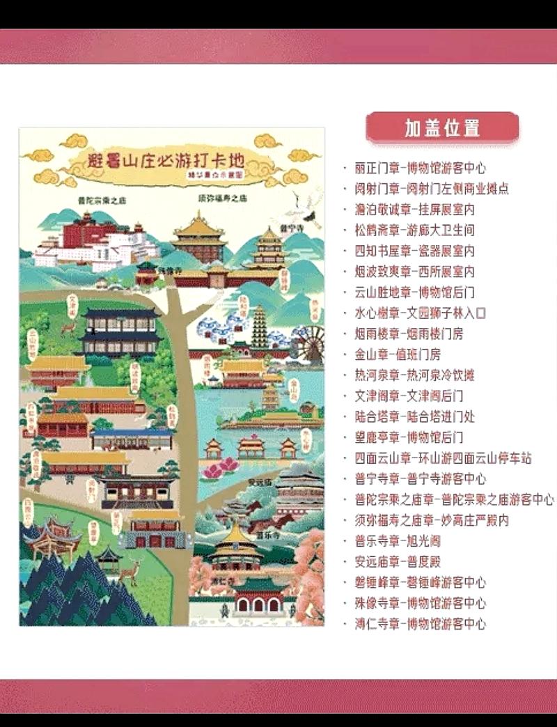 徐州市蟠桃花园属于缩略图