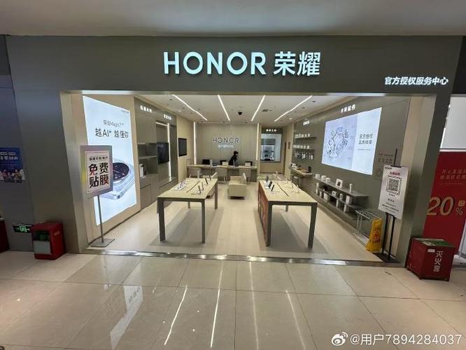 荣耀门店可以免费贴膜吗缩略图