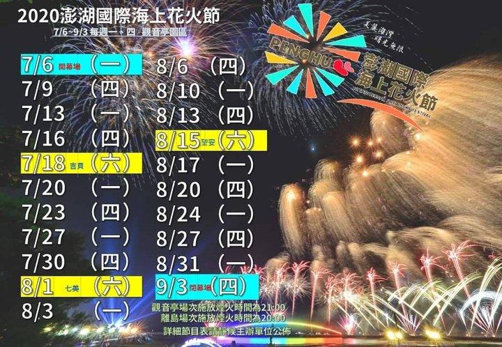花火资讯极速版app官方下载缩略图