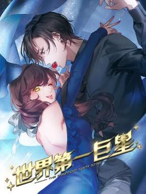 类似于动漫之家的漫画软件缩略图