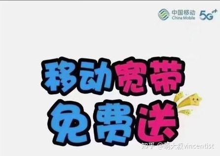 一个月临时宽带游戏截图