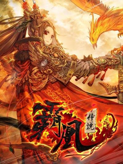 霸凰传说漫画免费下拉36漫画缩略图