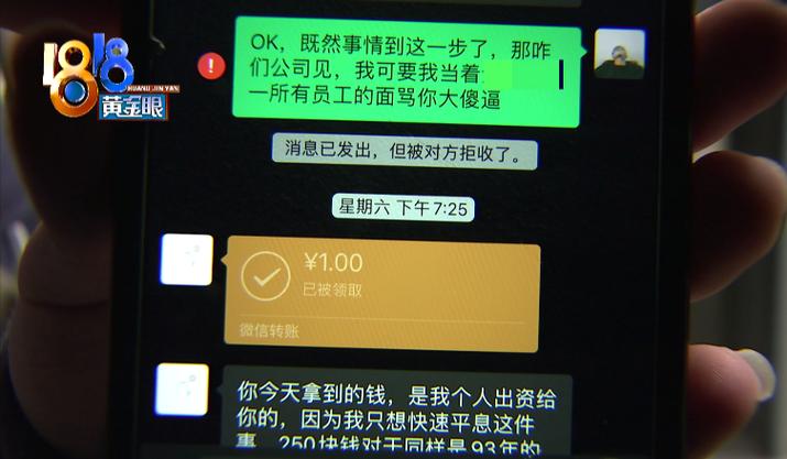富士康离职后工资转账方式缩略图