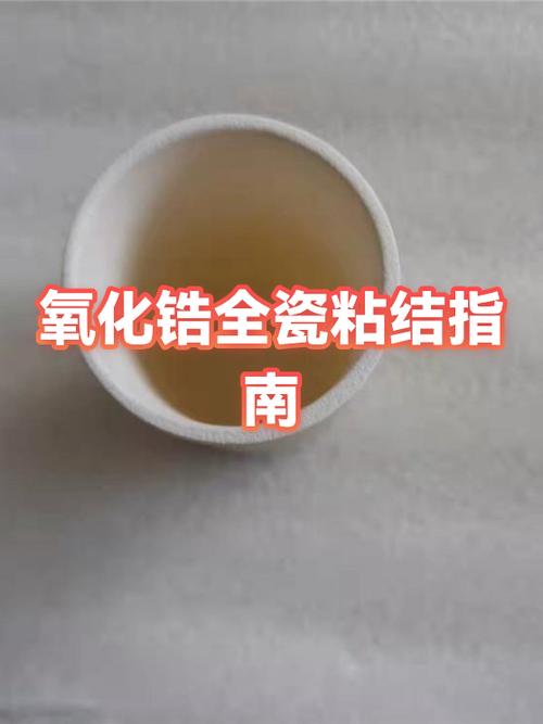 502胶能粘瓷砖上的挂钩吗缩略图