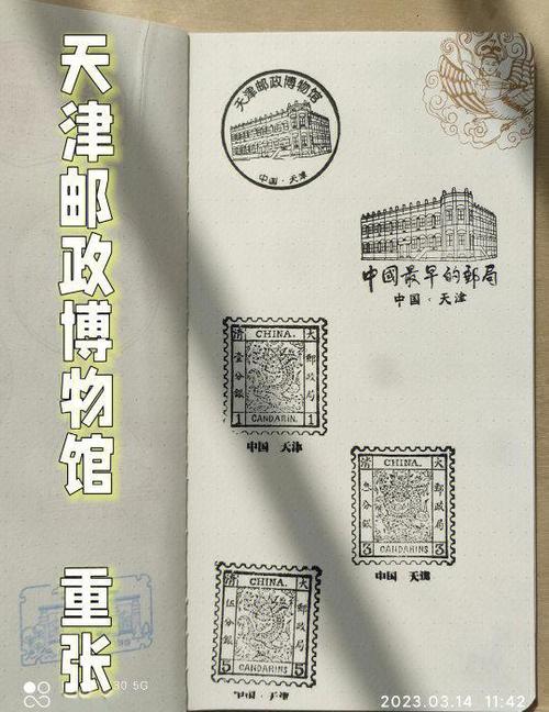 发邮件的正确步骤缩略图
