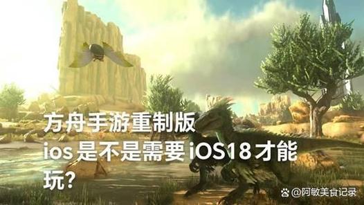 方舟手游延迟很高怎么办