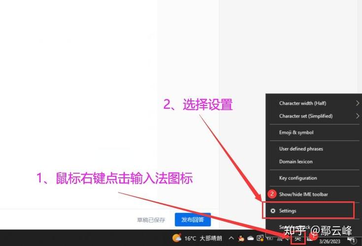 iPhone拼音输入法输入标点符号