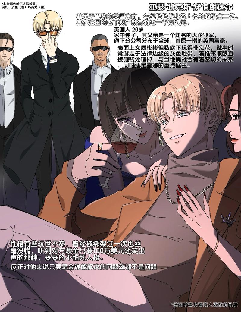 堕落人生小混混漫画全集