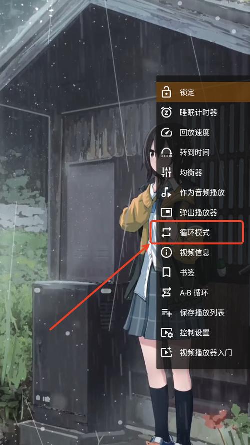 vlc 安卓版中文版缩略图