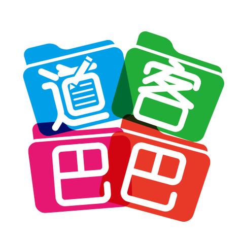 道客巴巴vip缩略图