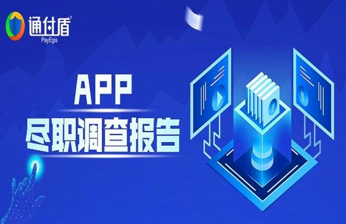 通付盾 网络AppShield图标