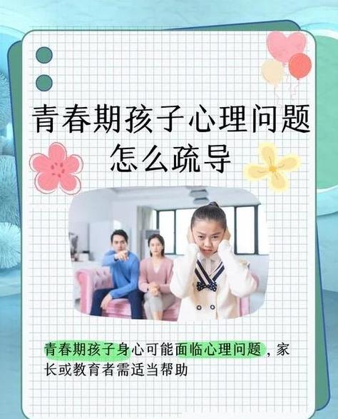如何退出腾讯成长守护图标
