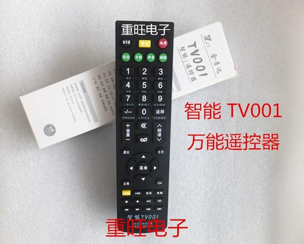 机顶盒遥控器如何遥控电视缩略图