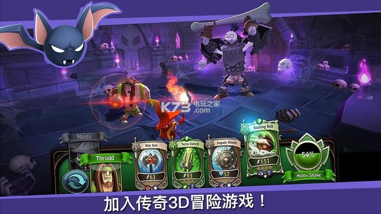 战斗手牌内购