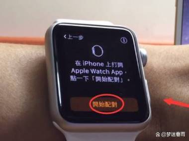 iwatch不在身边可以解绑吗
