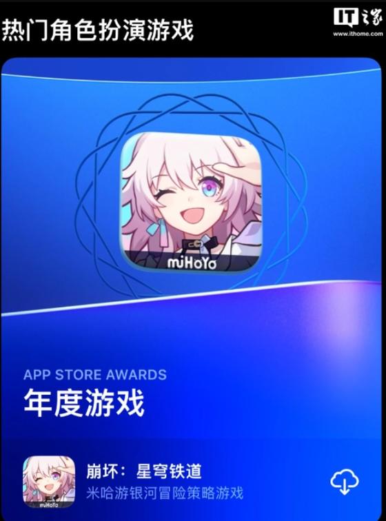 星穹铁道助手app缩略图