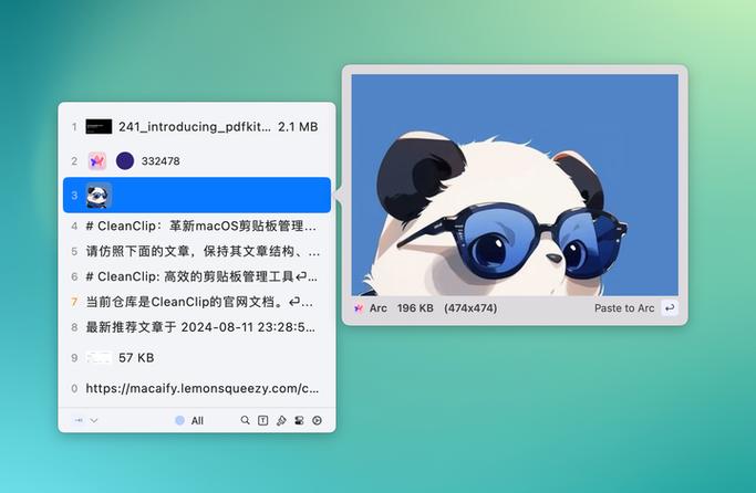 苹果历史剪切板图标