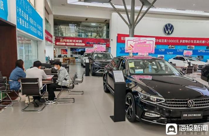 一汽大众4s店图标