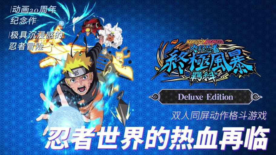 魔兽火影羁绊哪个英雄厉害缩略图