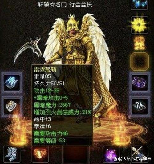 37手游账号安全中心缩略图