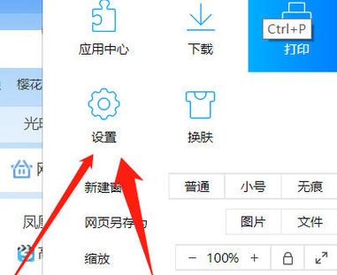 qq文件怎么取消默认打开方式缩略图