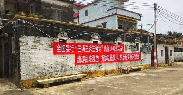 国家三清三拆最新政策