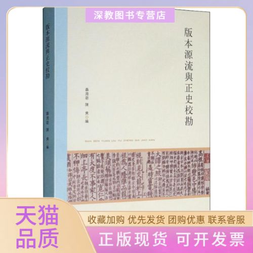 版本源流是什么意思图标
