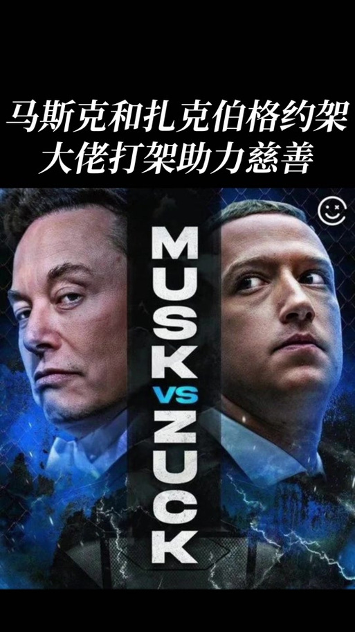 终极笼斗什么时候上映缩略图