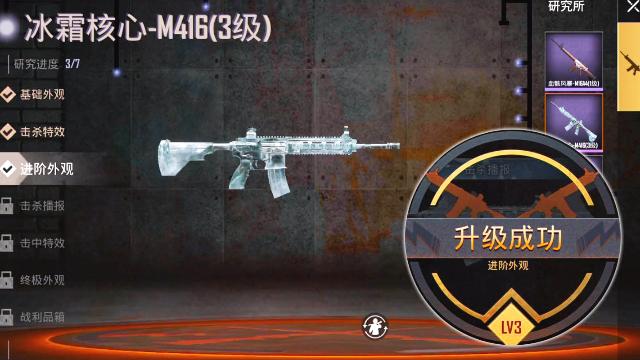 刺激战场能量枪有什么用缩略图