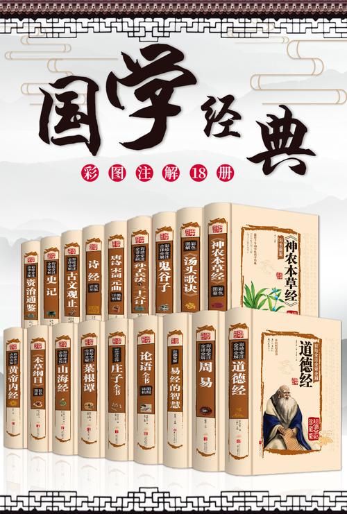 国学软件手机版哪个好