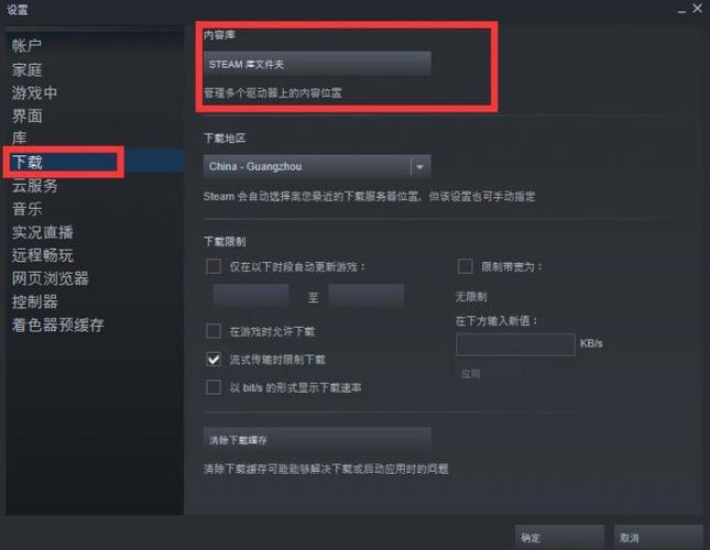 steam求生之路控制台